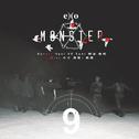 【EXO】Monster专辑