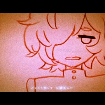 ベバトー