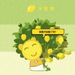 柠檬精之歌【小姐姐版】专辑