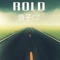 路ROLD路