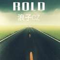 路ROLD路专辑