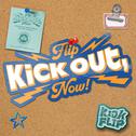 Kick Out, Flip Now!专辑
