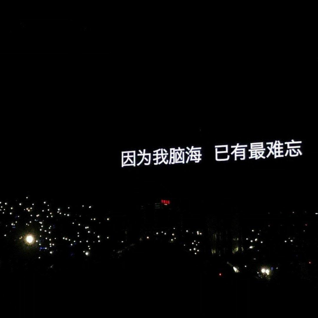 鹅组丨第一次听就想哭的歌