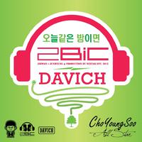 2BiC、Davich - 如果有像今天一样的夜晚