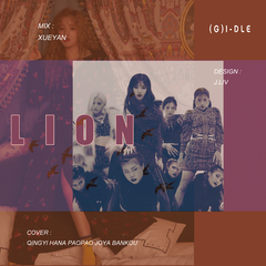 LION（翻自 (G)I-DLE）