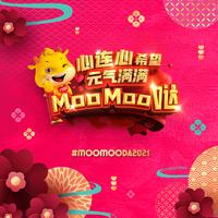 元气满满MooMoo哒 伴奏