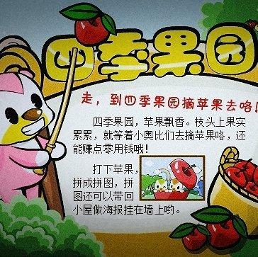 奥比岛最熟悉的曲子|回忆狂潮