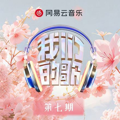 月半小夜曲 (伴奏)