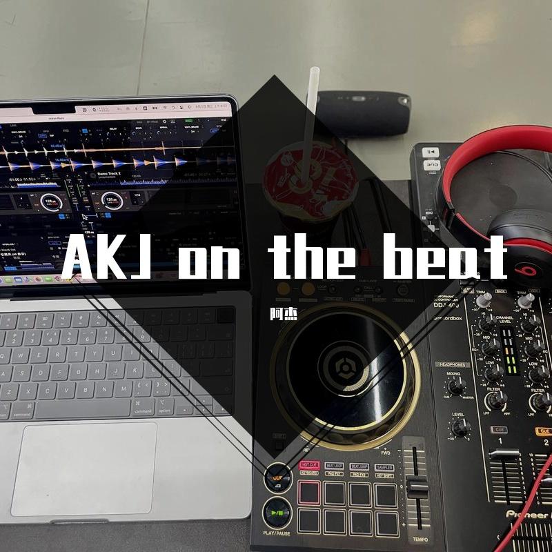 Lite Feet Hiphop beats No Guidance remix