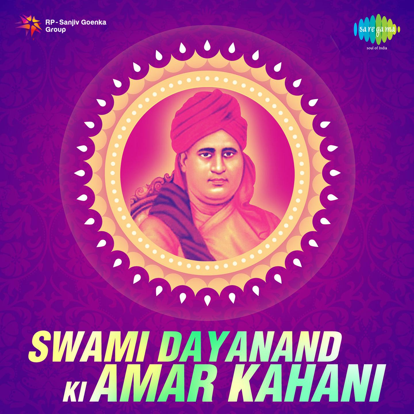 Swami Dayanand Ki Amar Kahani