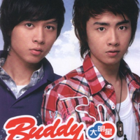 Hey!Buddy - Buddy(01.17)