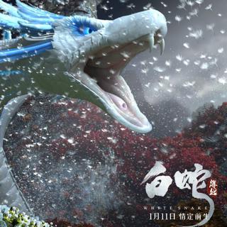 《白蛇：缘起》动画电影〖原声收录】