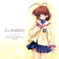 ドラマCD CLANNAD-クラナド-Vol.1 古河渚