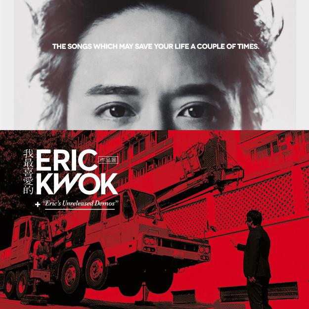 Eric Kwok - Iron Man