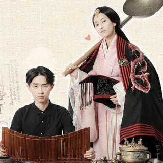 那些剧名不正经，却暗含深情的网络剧歌曲