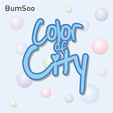 Color Of City (Blue)专辑
