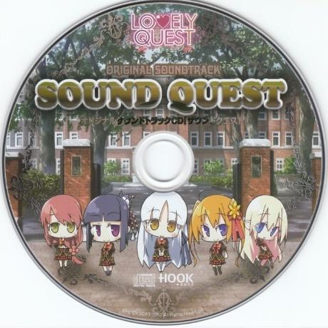 SOUND QUEST