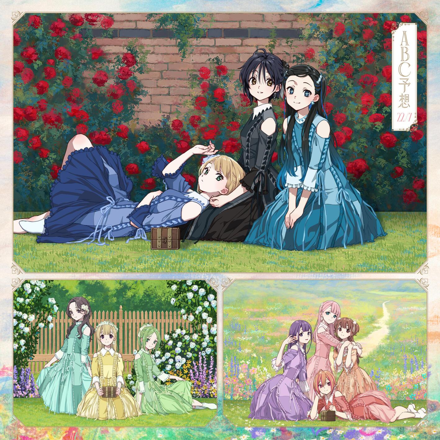 22/7 Cover Song Collection