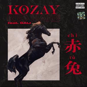 Kozay(俞天时)&Night夜里&Key(刘嘉健)&葛兆恩Kodii-迪拜(说唱听我的) 伴奏 （升8半音）