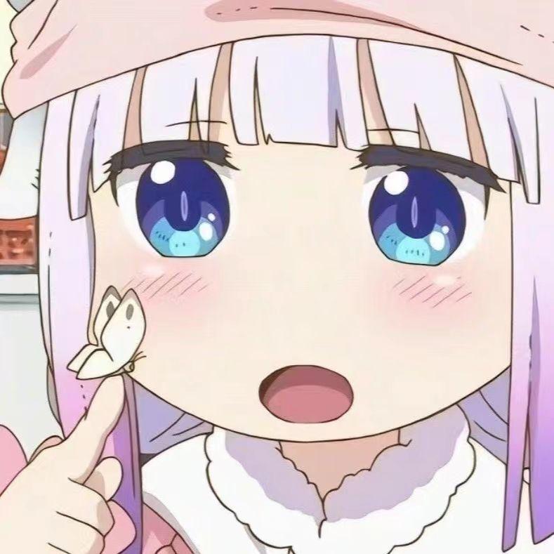 ❤窝の脑细胞比较单一❤