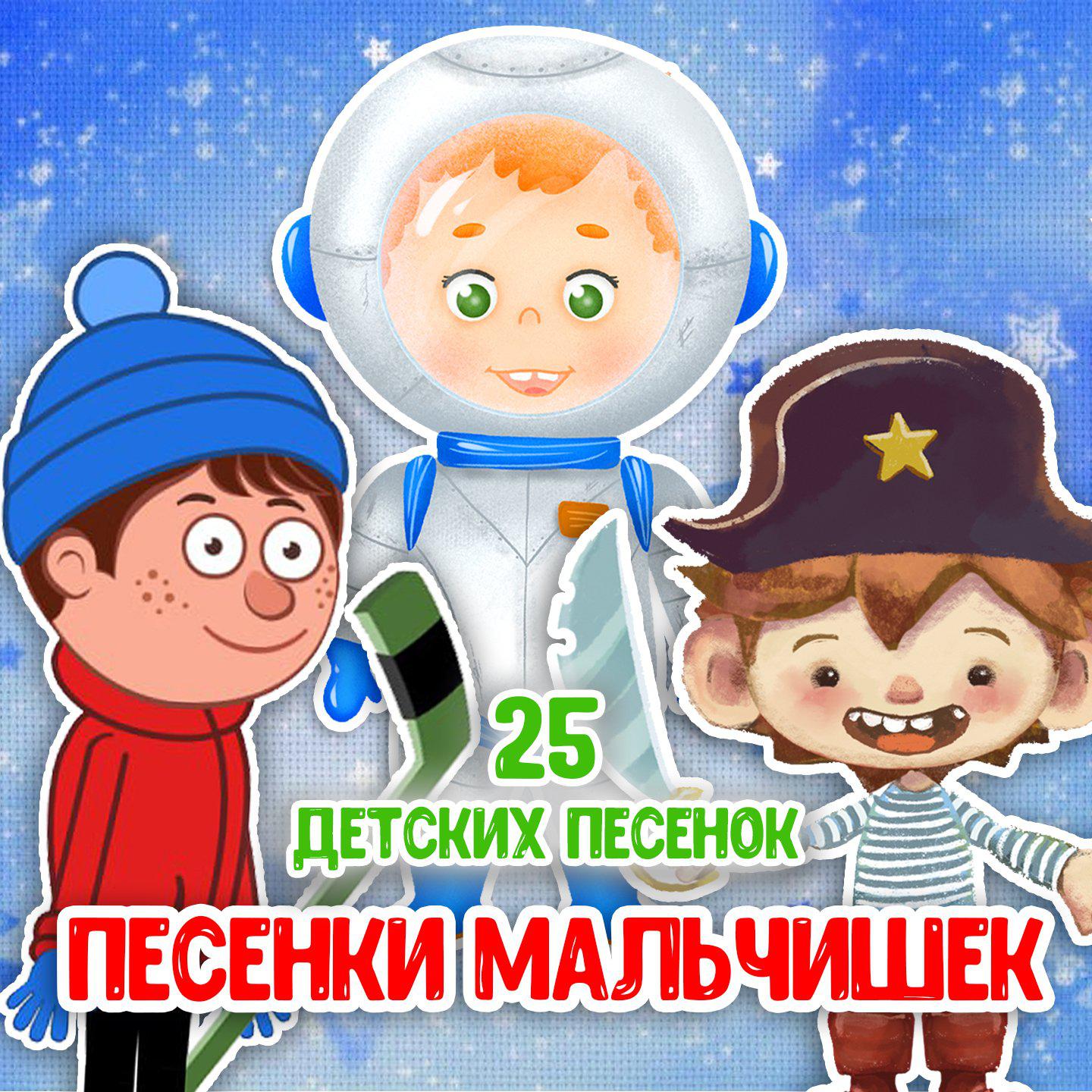 МУЛЬТИВАРИК ТВ - Песенка про машинки