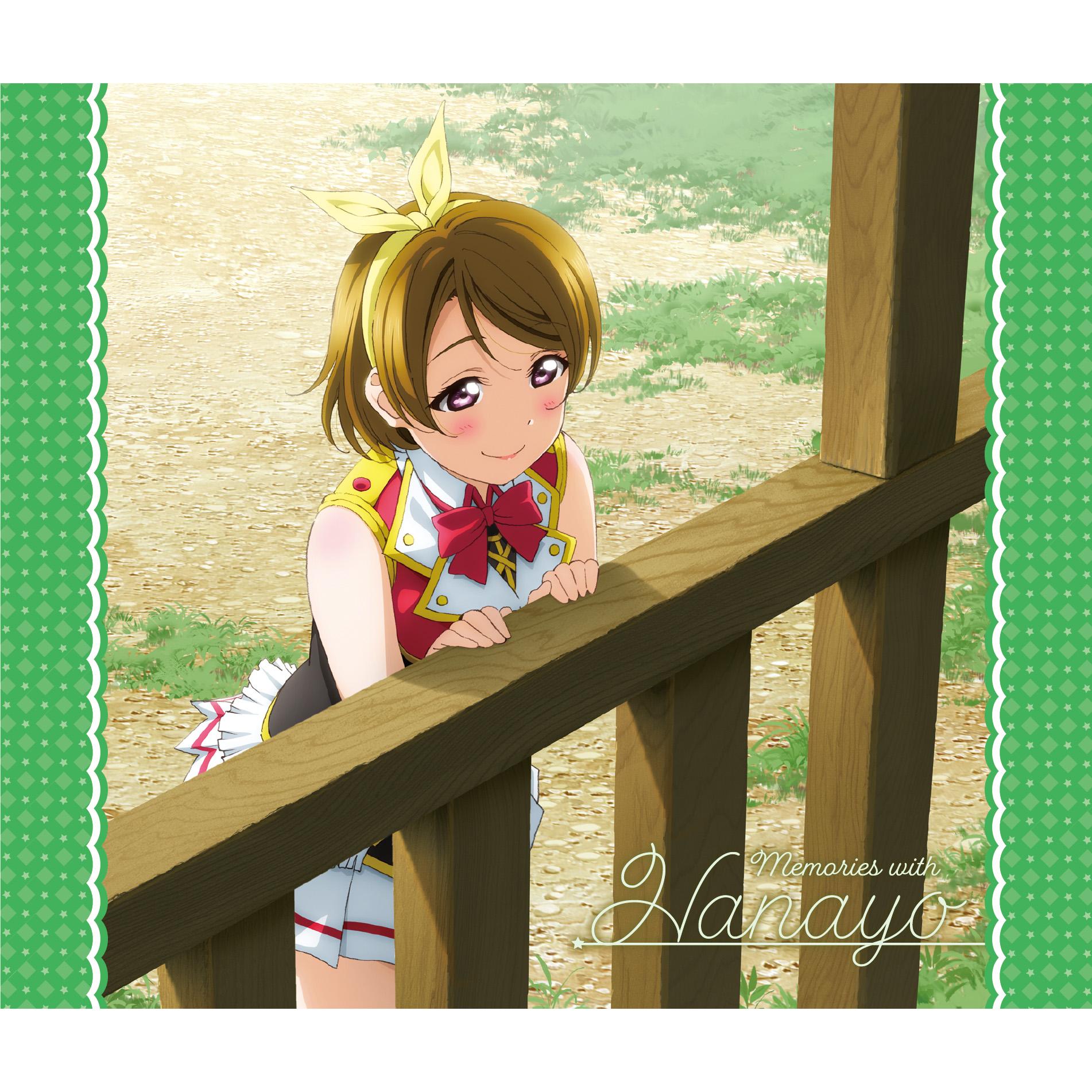ラブライブ！Solo Live! collection Memories with Hanayo