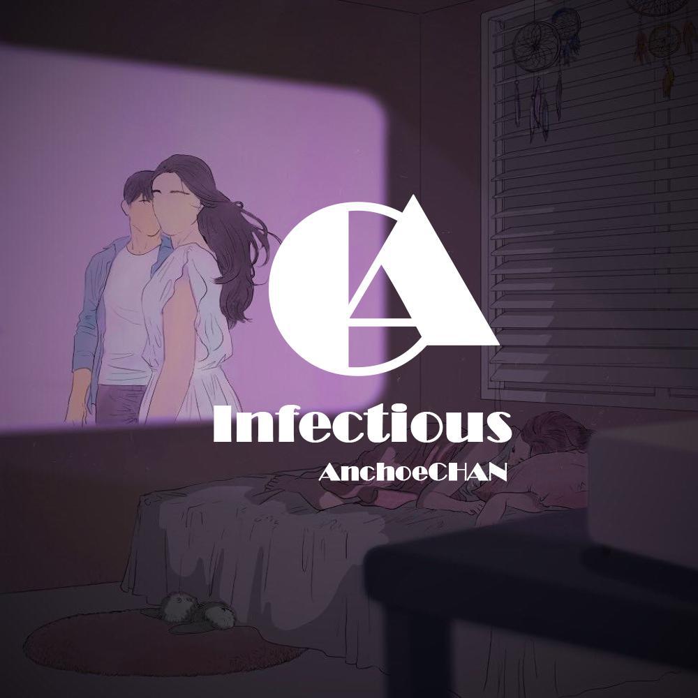 Infectious专辑