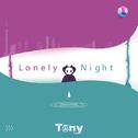 Lonely Night专辑