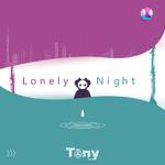 Lonely Night专辑