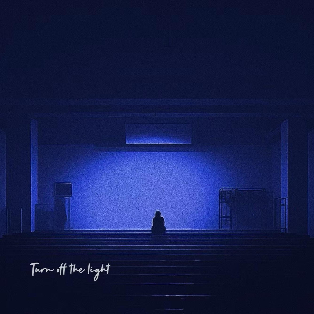 Turn off the light（关上灯）