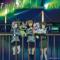 原版伴奏 I wish ~tri.Version~ - AiM (前田a)（OVA「デジモンアドベンチャ0黷ri.」ED）