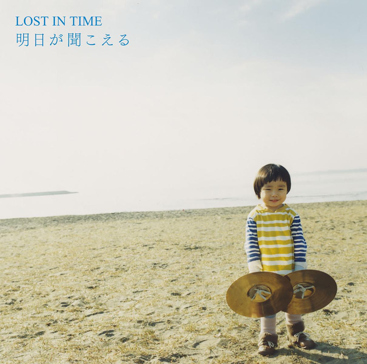 LOST IN TIME - トライアングル