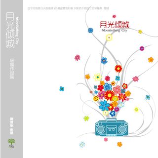 必须给他建歌单（这才是民谣）音乐节等我