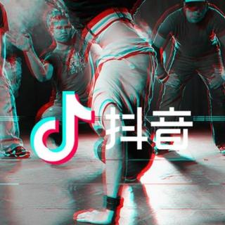 【某音】很火的歌单合集