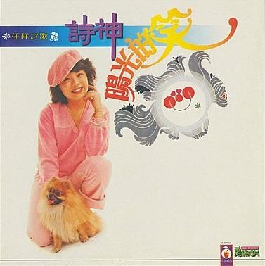 阳光的笑