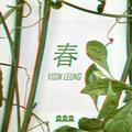 春 (Future Bass Mixtape)