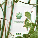 春 (Future Bass Mixtape)专辑