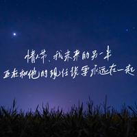 陈海茜 小青岛-恭喜发财一起来