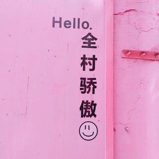 翻唱比原唱好听系列