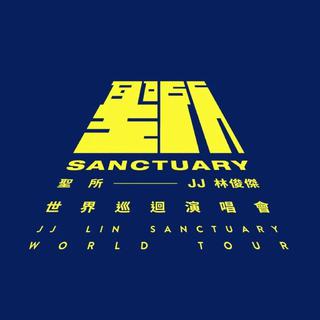 圣所2.0黄石演唱会歌单