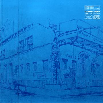 Diamonds -Instrumental-