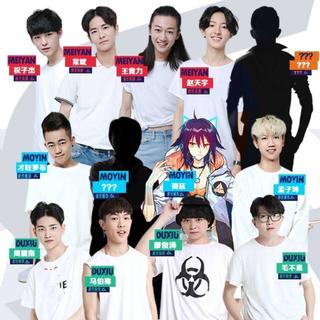 明日之子·原唱合辑