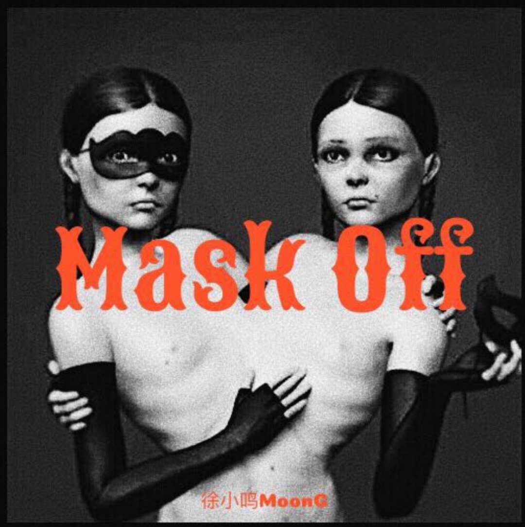 Mask Off专辑