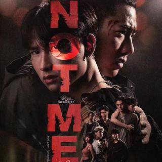 【泰剧】《他不是我 / Not Me 》