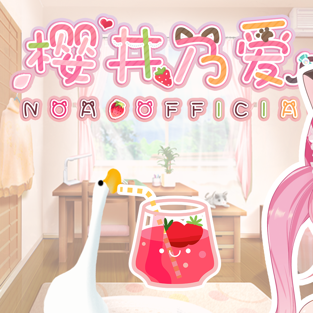 エンヴィーベイビー（Envy Baby）