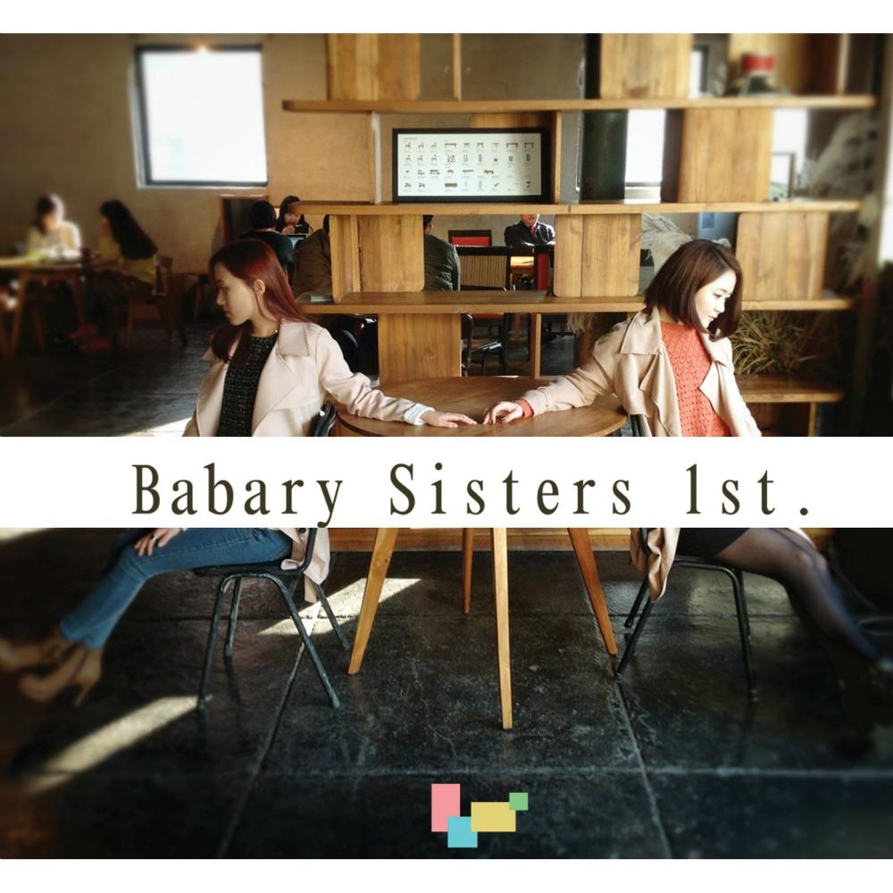 Babary Sisters 1st.
