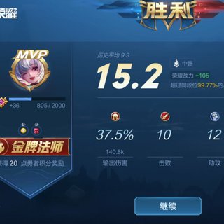 中单法王网抑云