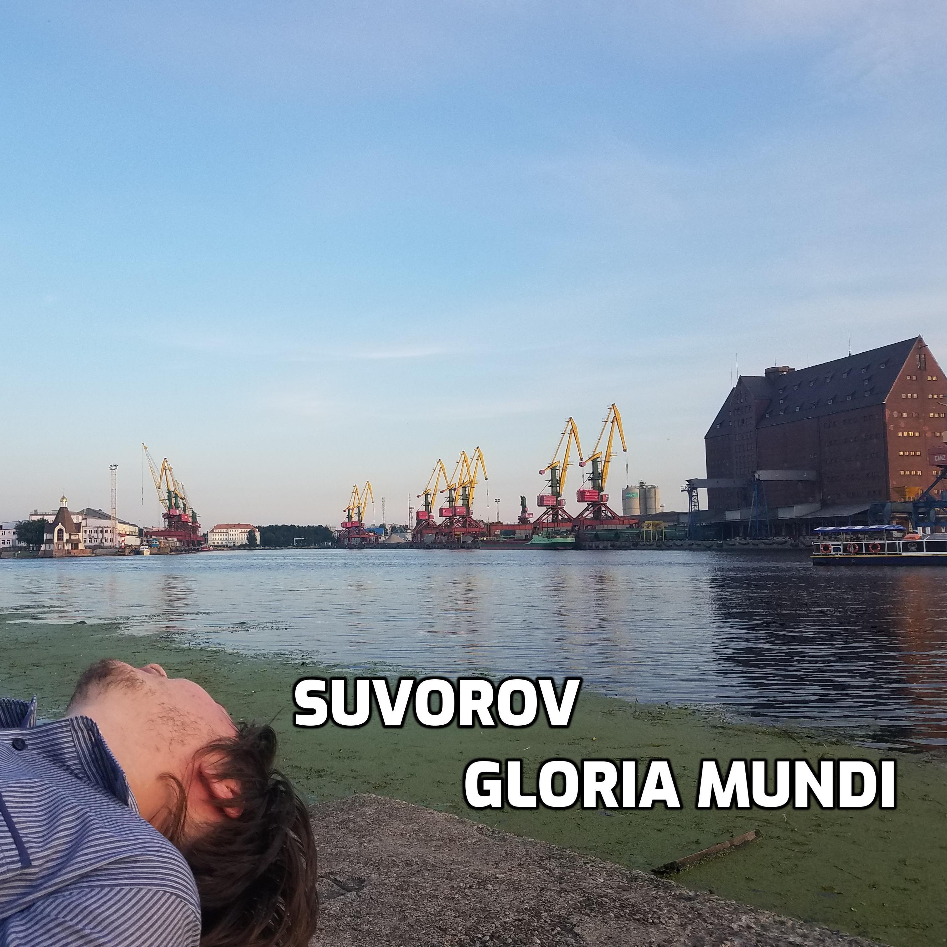 Gloria Mundi