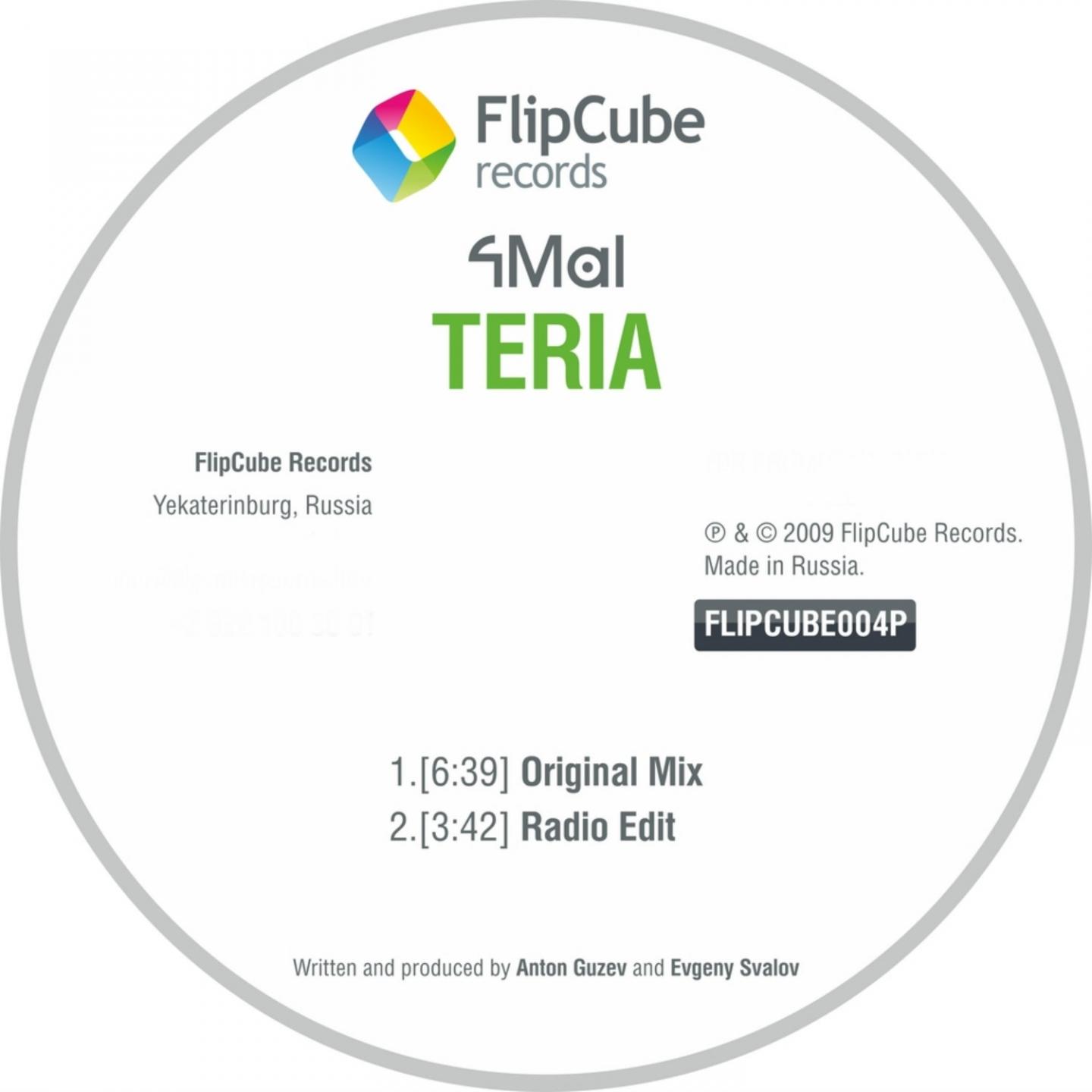 Teria