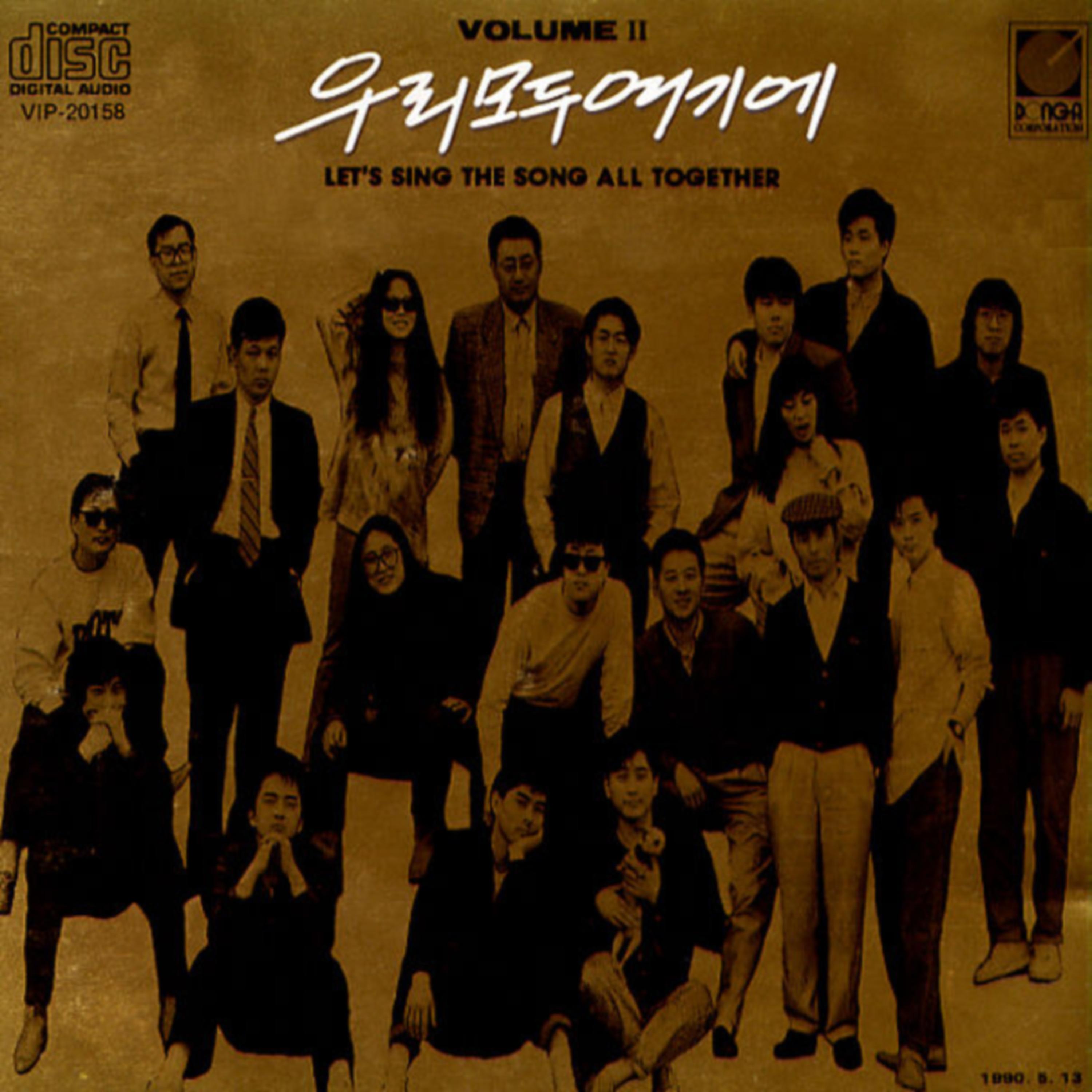 不知火舞&기타리스트 （Haw Edit）